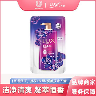 LUX 力士 奢宠沐浴露霓光墨兰香精油滋润留香保湿呵护沐浴乳袋装