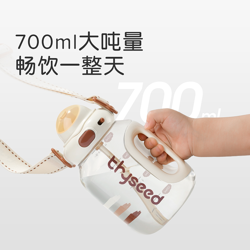 世喜儿童水杯吸管杯宝宝喝水杯直饮杯饮水壶防摔幼儿园户外出便携