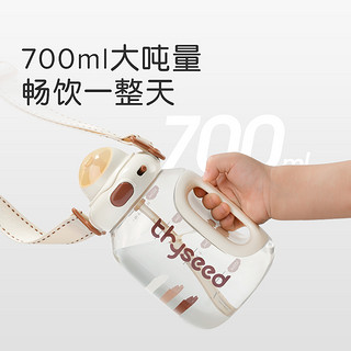 thyseed 世喜 儿童水杯吸管杯宝宝喝水杯直饮杯饮水壶防摔幼儿园户外出便携