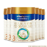 Friso 美素佳儿 国行版 幼儿配方奶粉 3段 800克*6 （新国标）