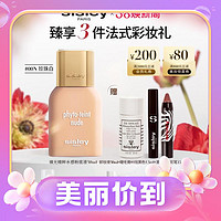 3.8焕新：sisley 希思黎 裸光精粹水感粉底液 #00W 贝壳白 30ml（赠卸妆液30吗+睫毛膏1.5ml+彩笔1g）