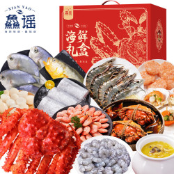 鱻谣 海鲜礼盒 混合礼盒 5.34kg