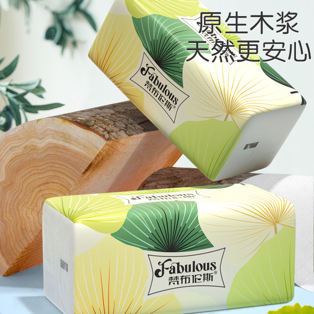Fabulous 加长加厚300长棉柔纸巾抽纸大包整箱学生家用卫生纸餐巾纸面巾纸