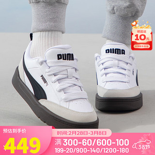 彪马（PUMA）男鞋女鞋 2024春季运动鞋潮流时尚舒适透气低帮休闲鞋 397262-01白色-黑色/橡胶大底 37.5