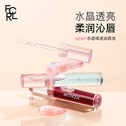 FOCALLURE 菲鹿儿 眼影盘哑光唇釉唇泥修容液体眼影眼线笔唇油