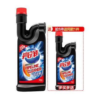 Limn 亮净 管道疏通剂 500ml