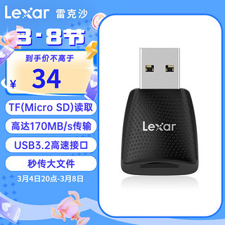 Lexar 雷克沙 TF（MicroSD）读卡器 USB3.2 Gen1高速读卡器