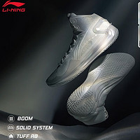 LI-NING 李宁 利刃4 男款中帮篮球鞋 ABAT095