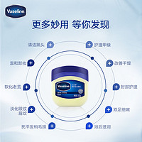 Vaseline 凡士林 经典修护晶冻 50g