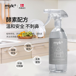 myk+ 洣洣 厨房多功能清洁剂 500ml*2瓶