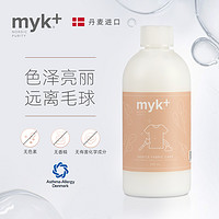 myk+ 洣洣 myk衣物焕新柔顺剂500ml 蓬松柔软防静电衣物焕新柔顺剂500ml