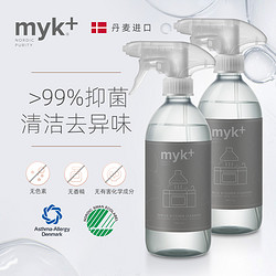 myk+ 洣洣 厨房多功能清洁剂 500ml*2瓶