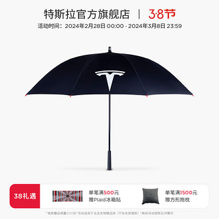 TESLA 特斯拉 高尔夫伞双人Tesla Logo