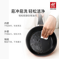 88VIP：ZWILLING 双立人 德国双立人不粘煎锅平底锅style20cm家用早餐锅煎牛排煎蛋锅