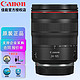 Canon 佳能 RF镜头 全画幅EOS-R用全画幅镜头 RF 24-105mm F4 IS USM