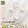 拉比婴儿衣服连体衣2024春季男女童夹棉全开连体衣 浅杏