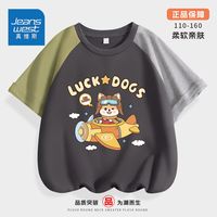 真维斯童装男童时尚T恤2024儿童鸳鸯短袖中大童纯棉夏装半袖 【鸳鸯短袖14】灰绿 110