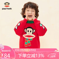 大嘴猴(PAUL FRANK)童装儿童毛衣男童春秋款中大童女童加厚保暖上衣