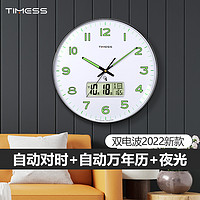 TIMESS 家用电波挂钟 p69a 14英寸双电波对时夜光版