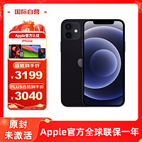 Apple 苹果 iPhone 12 黑色 64G 全网通5G 智能手机 港版 双卡 原封 未激活 原装配件 苹果认证翻新