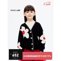 little MO&Co.美丽诺羊毛 little moco童装24春装女童花朵毛衫毛衣开衫外套 黑色 110/56