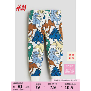 H&M2024春季童装男童休闲时尚舒适潮流图案慢跑裤1169150 白色/恐龙 100/50