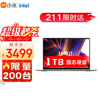 Xiaomi 小米 Redmi Book 16 2024新款高性能酷睿超轻薄大屏 标压i5-12450H|16G|1TB DC调光低蓝光无闪烁