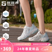 探路者（TOREAD）男女徒步鞋2024年春夏低帮鞋户外专业登山运动鞋防滑登山鞋 汽灰蓝色-女款-TFAACM82713 38