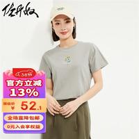 佐丹奴短袖t恤女新款纯棉小花朵印花圆领减龄休闲上衣女13324317 0