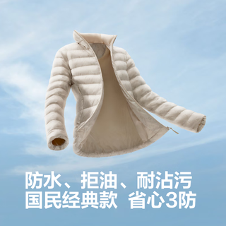 波司登（BOSIDENG）2024秋季女短款基础轻暖羽绒服保暖立领轻薄羽绒服B40131006 薄雾粉1554 160/84A