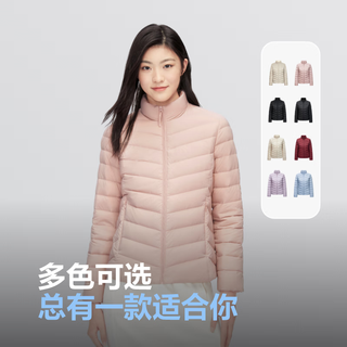 波司登（BOSIDENG）2024秋季女短款基础轻暖羽绒服保暖立领轻薄羽绒服B40131006 薄雾粉1554 160/84A