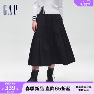 Gap【欧阳娜娜同款】女装2024春季褶皱大裙摆可调节半身裙872460 