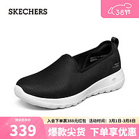 斯凯奇（Skechers）女士轻便缓震健步鞋124186 黑色/白色/BKW 36.5 