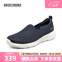 斯凯奇（Skechers）女士轻便缓震健步鞋124186 海军蓝色/白色/NVW 35 