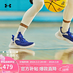 UNDER ARMOUR 安德玛 UA库里Curry 9男女运动篮球鞋3025631 蓝色401 40.5