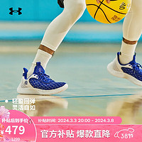 安德玛 UA库里Curry 9男女运动篮球鞋3025631 蓝色401 45
