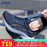 亚瑟士（ASICS）gt2000-12男鞋女鞋 24春运动鞋稳定支撑跑鞋马拉松跑步鞋 天湖蓝/GT-2000 12代 41.5码(260mm)