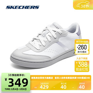 斯凯奇Skechers女款板鞋足弓支撑轻便舒适运动休闲鞋158807 白色/灰色/紫色/WGLV 38.5