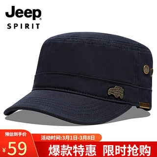 吉普（JEEP）帽子男士棒球帽夏季百搭鸭舌帽平顶太阳帽青中老遮阳帽A0077 深蓝 A0077深蓝色