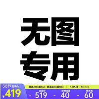 安踏（ANTA）防泼水梭织运动外套女冬季户外露营登山连帽夹克风衣162416606 芡石白/瓷釉绿 -3 2XL(女180)