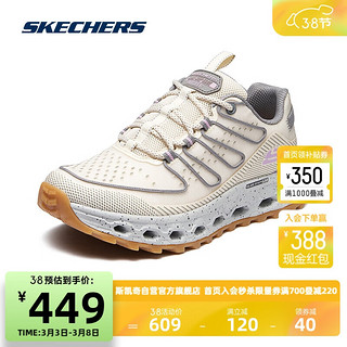 斯凯奇Skechers女士绑带缓震户外鞋180055 自然色/紫色/NTPR 36.5