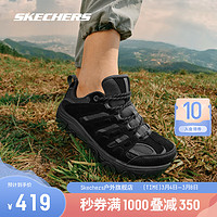 斯凯奇（Skechers）醒山户外徒步鞋登山鞋 防滑耐磨透气减震 180185C/237542/180182 女款-黑色/炭灰色-180185C 37码