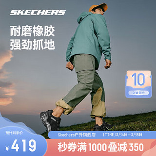 斯凯奇（Skechers）醒山户外徒步鞋登山鞋 防滑耐磨透气减震 180185C/237542/180182 男款-全黑色-237542 45.5码