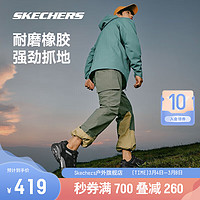 斯凯奇（Skechers）醒山户外徒步鞋登山鞋 防滑耐磨透气减震 180185C/237542/180182 男款-全黑色-237542 切换男款/女款