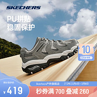 斯凯奇（Skechers）醒山户外徒步鞋登山鞋 防滑耐磨透气减震 180185C/237542/180182 男款-灰色-237542 40码