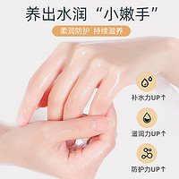 Longrich 隆力奇 蛇油护手霜 50g