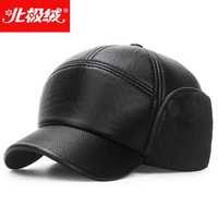 北极绒中老年帽子男冬季棒球皮帽子加厚加绒保暖护耳爸爸爷爷老头鸭舌帽 PU帽光面款黑色(礼盒装)