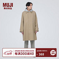 无印良品（MUJI）男式 不易沾水 立领大衣 长款外套 ADB60C3A风衣外套男 男士风衣 浅米色 M(170/92A)