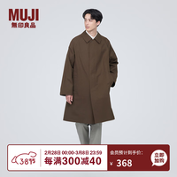 無印良品 MUJI(無印良品 )男式 不易沾水 立领大衣 长款外套 ADB60C3A风衣外套男 男士风衣 深棕色 XL(180/104A)