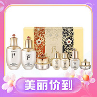 3.8焕新：WHOO 后 天气丹花献光彩紧颜护肤礼盒装 (滋养液150ml+25ml+滋养乳110ml+25ml+滋养霜25ml+精华液8ml+眼霜5ml)